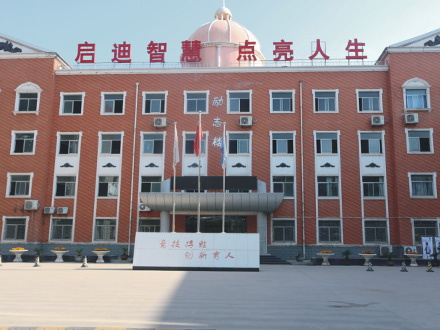 靖边励志楼